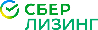 СБЕР Лизинг